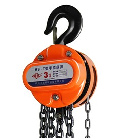 冠航牌HS-T型手拉