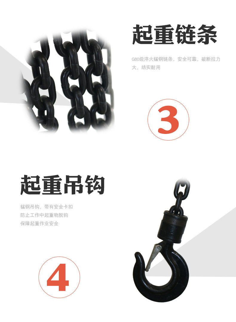 冠航牌HSC型手拉葫芦1吨(图5)