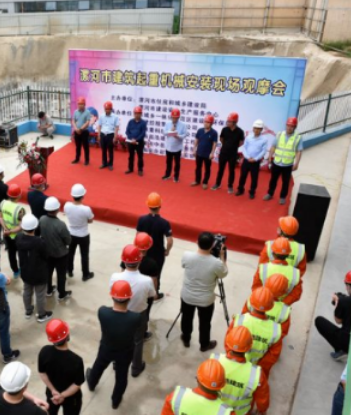 漯河市住建局举办建筑起重机